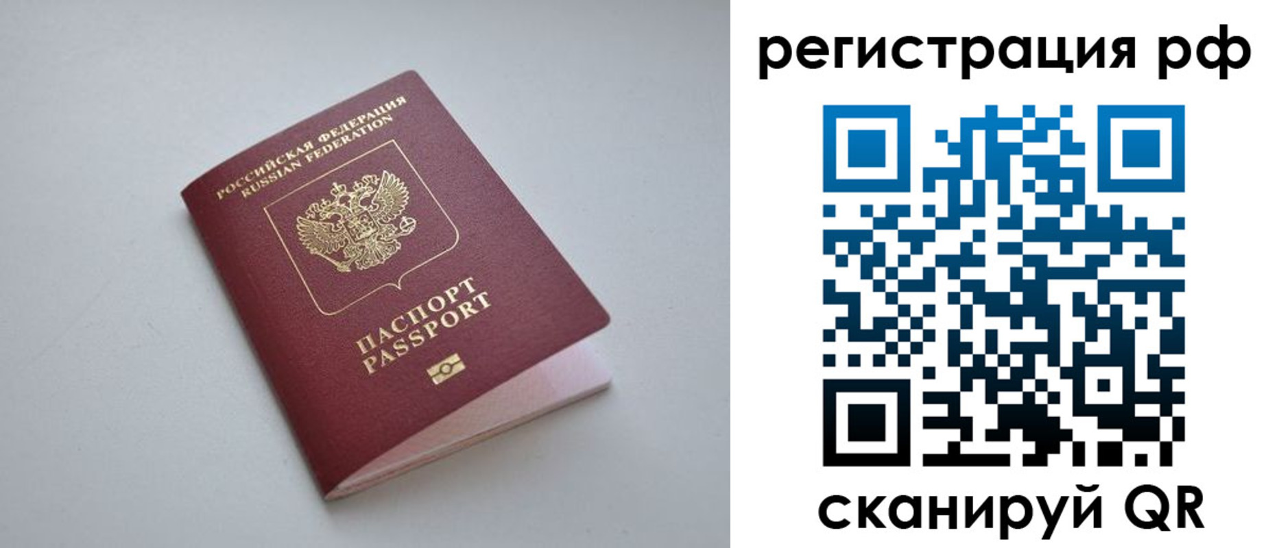 форма 3 в Белой Калитве